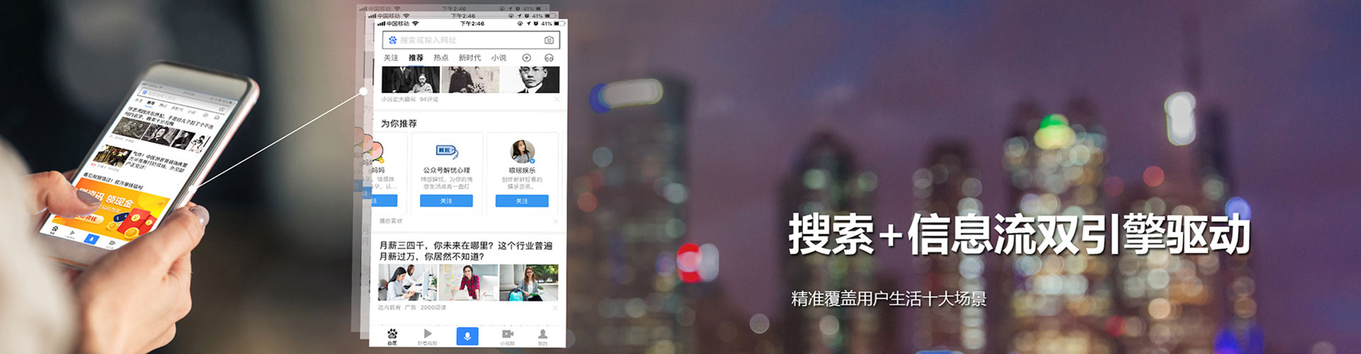 黄岛sem竞价